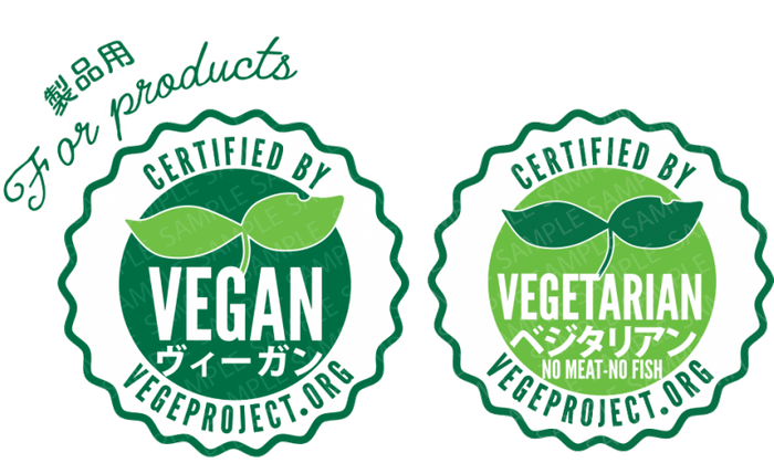 vege project-vegan& vegetarian標章
