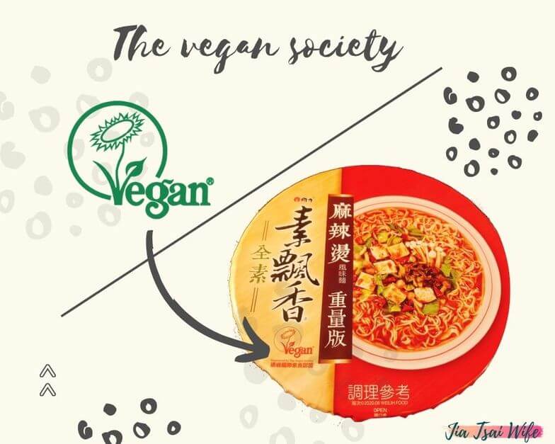 what is vegan trademark